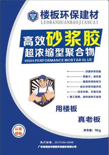 建輔建材報價解析與廠家選擇策略