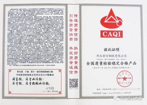 唐山天茂在“全國質量月”評比中連獲四項殊榮，卓越質量助力招生輔助服務樹立新標桿